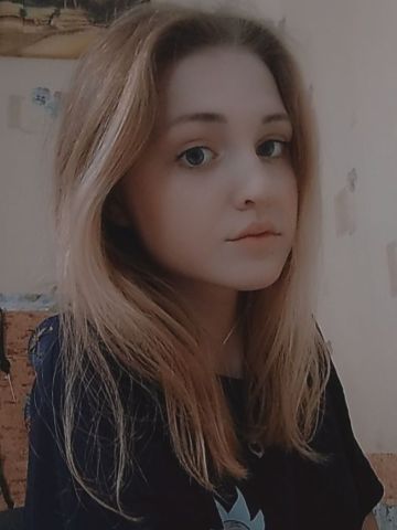 Стефания
